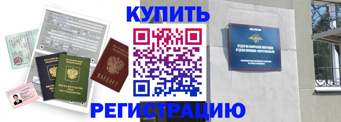 временная регистрация госуслуги в Королёве