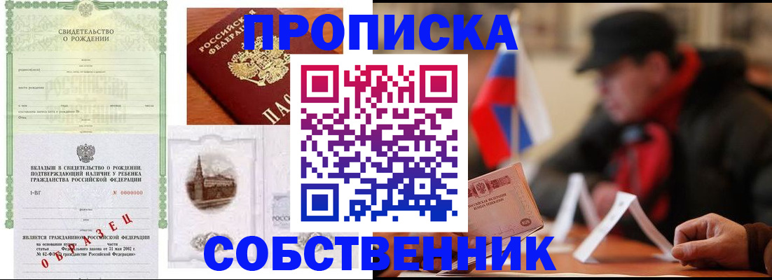 форма 3 в Королёве